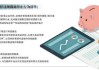 严禁送实物发加息券 银行揽储合规闸门收紧
