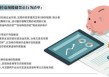 严禁送实物发加息券 银行揽储合规闸门收紧