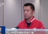 雷军、刘德华成受害者，央视揭露AI合成名人音视频乱象
