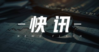 招商银行：10月25日批量调整存量房贷利率至LPR-30BP