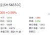 A股放量爆发！好运A500ETF“563500”上市首日摸高1.48%，场内价格再夺魁！楼市新信号，地产ETF豪取六连阳