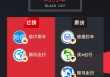 5月黑猫投诉网约车领域红黑榜：旅程约车司机态度差