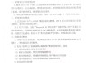 啄木鸟公示整改进度：已确认8655个争议订单，开发“Deepseek AI帮忙问价”功能