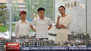 新政发布后，北上广深楼市有何变化？记者走访