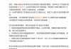 李荣浩怒斥网易云音乐 后者致歉并发布补偿措施