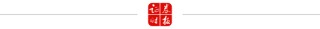 比亚迪联合创始人，即将收获又一家IPO！