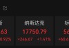 凌晨，美联储宣布