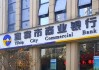 宜宾银行50岁行长因身体原因突然辞任，公告未致谢