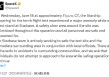 SpaceX“星舰”在静态点火测试中发生爆炸
