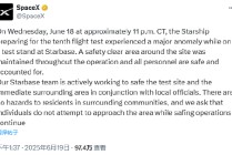 SpaceX“星舰”在静态点火测试中发生爆炸
