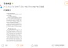 "千禾0"商标引争议，千禾味业回应"酱油检出镉"质疑