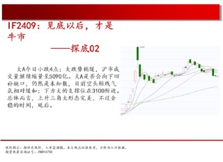 中天期货:白糖持续震荡 橡胶持续横盘