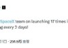 马斯克：5月SpaceX进行了17次发射