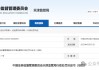 一股民被罚没3.96亿元！