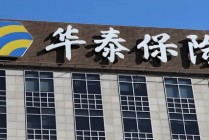 华泰保险的股权动荡与经营合规隐忧