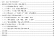 广发证券：用宏观因子穿透资产