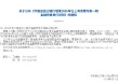 进出口银行：定于6月18日上午通过中国人民银行债券发行系统增发2025年在上海清算所第一期金融债券