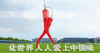 卫龙这波"辣"辣翻天，股价飙增127%，营收利润双双涨超20%