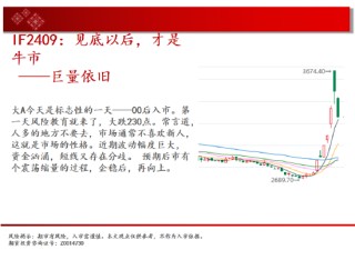 中天期货:豆粕来回折腾 橡胶波动率放大继续走高