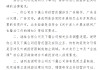 港股“商业航天第一股”国星宇航收到证监会反馈意见：需说明多项资质许可情况 是否涉外商投资限制领域