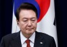 韩国宪法法院周五将就总统弹劾案作出裁决 尹锡悦是去还是留将有答案