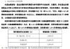 招商基金首只浮动费率基金值得买吗？基金经理朱红裕管理规模较高点腰斩，管理的招商社会责任混合C两年亏7%