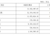 江苏金租“换帅” 发债20亿补流