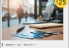 不到0.3折！银行业加速甩卖信用卡不良资产“自救”