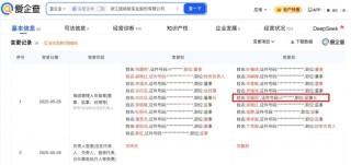 宗馥莉，大消息！