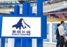 景顺长城董事长“突然”离任，公司进入“多事的季节”
