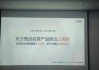 东方甄选：自营产品推出三周年全网销量超2.1亿单，客户总量达3086万人