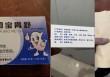 网红“啊宝”被指固体饮料当药卖：宣称能治“三十年老胃病”，市监部门将核查