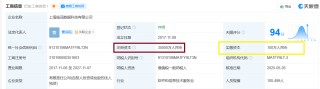 合合信息筹划登陆港股：A股刚上市募资13.7亿元募投项目大幅延期 广义货币资金超31亿有息负债近乎为0