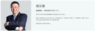 网传90亿理财暴雷，泛华控股等三家美股公司连夜火速改名：泛华控股大起底！