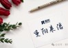 重阳投资：中国军工溯源与前景，以战斗机为例