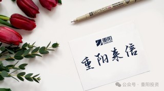 重阳投资：中国军工溯源与前景，以战斗机为例