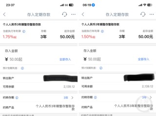 存款利率下调！20万存款年息少500元 如何打理钱袋子？