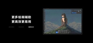 首次搭载40W反向充电！SIM卡加持，华为MatePad Pro 流金典藏版开售