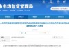 手术麻醉药价格暴涨背后：上海医药旗下公司等三家药企合谋抬价21倍