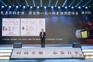 舍得消费破圈再加速：老酒战略2.0赋能，以非遗助力体验升级