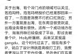 labubu崩盘，泡泡玛特大跌，新消费还有未来吗