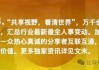 农行多家省分行行长调整 王大军已任总行党委委员