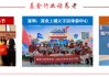 515投资者保护日|国投瑞银基金“金融知识·共融万家”：落地15场线下投教活动 实现金融知识“寓教于乐”