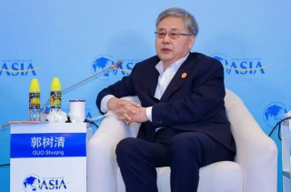 郭树清在博鳌论坛演讲全文：深化养老保险改革需要关注的几个问题