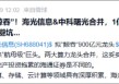 “海光信息中科曙光”权重不及指数，那又如何？看好信创ETF基金（562030）又不是因为那个！