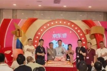 继力挺刘强东做外卖后 蔚来李斌现身京东618周年庆活动