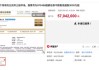 浙商证券再得国都证券3000万股  加速向综合型中大型券商转型