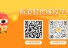 巴安水务/巴安3（300262/400242）收到处罚决定书，股民索赔分析