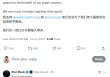 特朗普“不想对话”、马斯克“不接电话”，硅谷与MAGA的“政治和亲”走向何方？