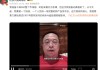 “一年能省几千万”！周鸿祎：准备干掉360整个市场部